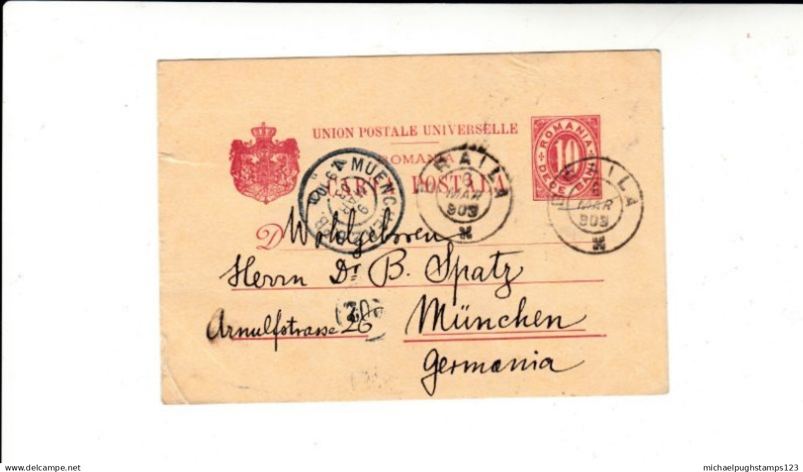 Romania / Stationery / Germany - Other & Unclassified