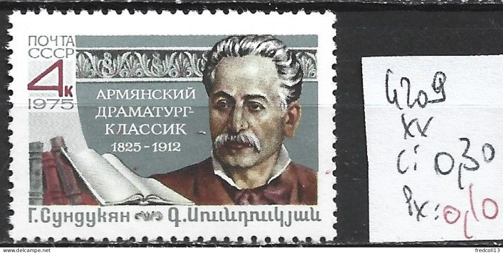 RUSSIE 4209 ** Côte 0.30 € - Unused Stamps