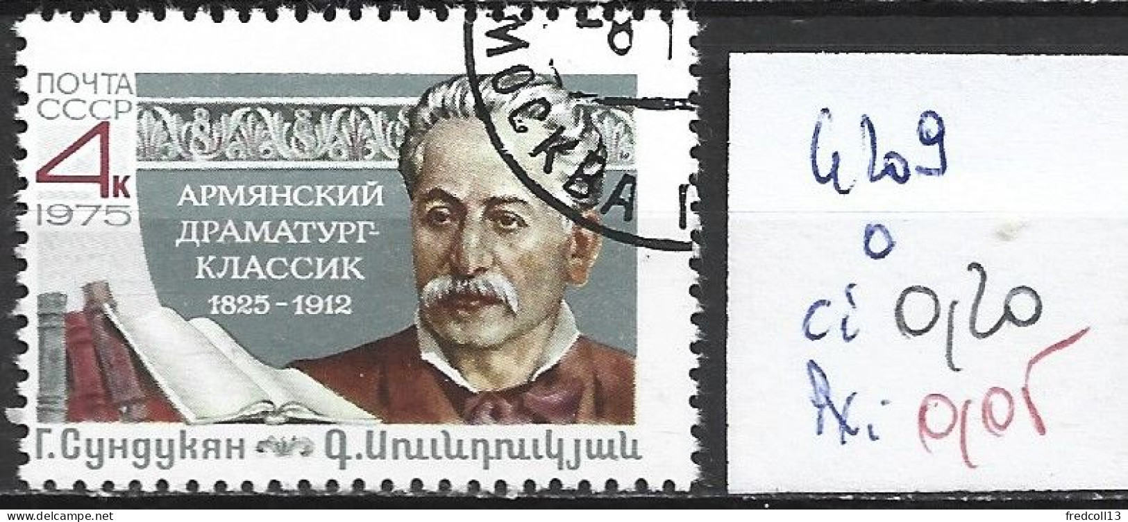 RUSSIE 4209 Oblitéré Côte 0.20 € - Used Stamps