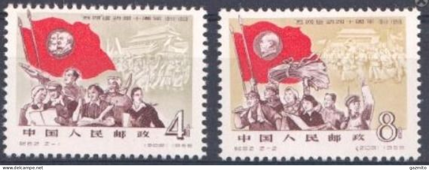 China 1959, 40th Anniversary Of May 4th Students' Rising, 1val - Nuevos