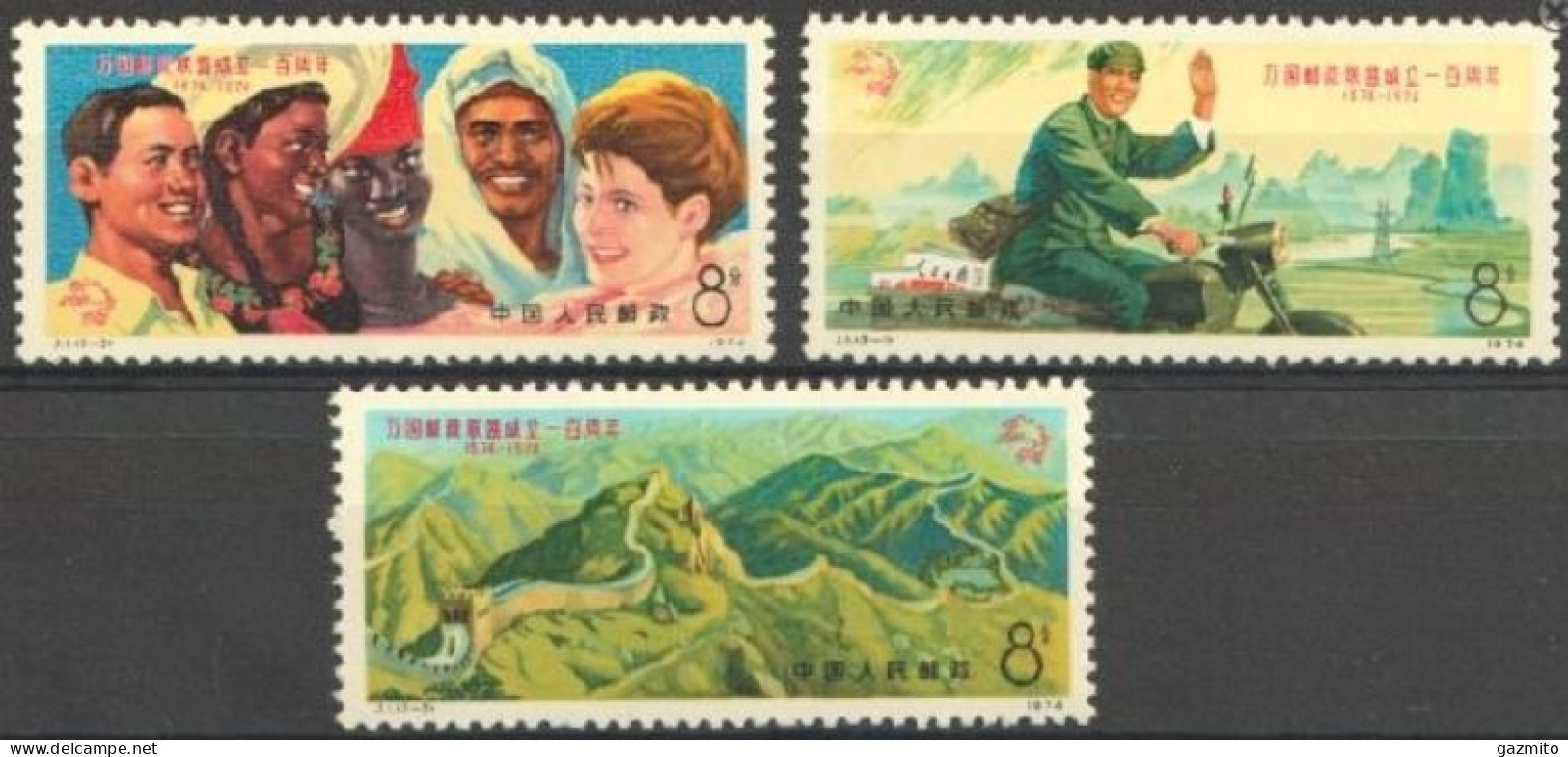 China 1974, 100th Anniversary Of UPU, Moto, Great Wall, 3val - Unused Stamps