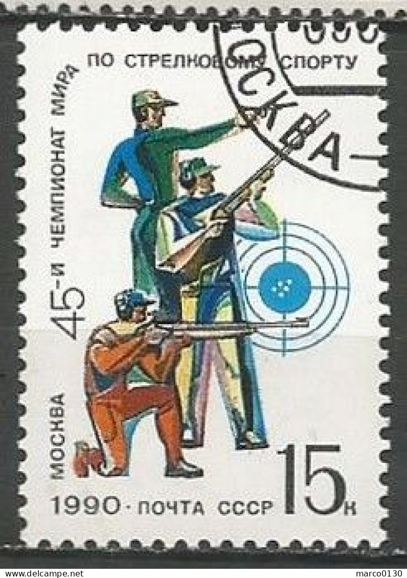 RUSSIE  N° 5757 OBLITERE - Used Stamps