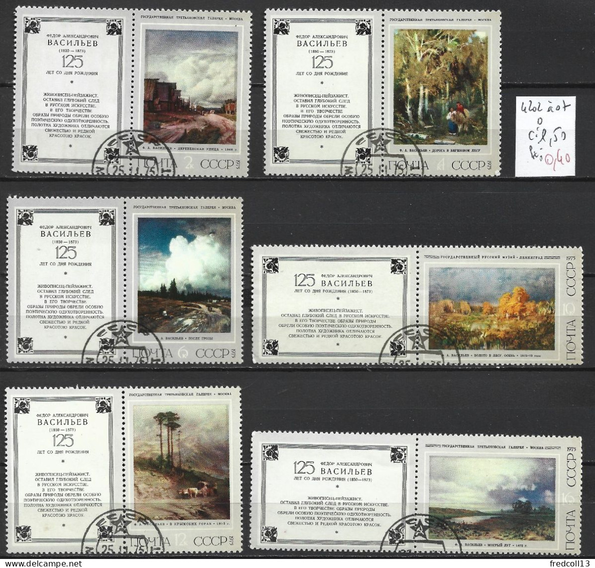 RUSSIE 4202 à 07 Oblitérés Côte 1.50 € - Used Stamps