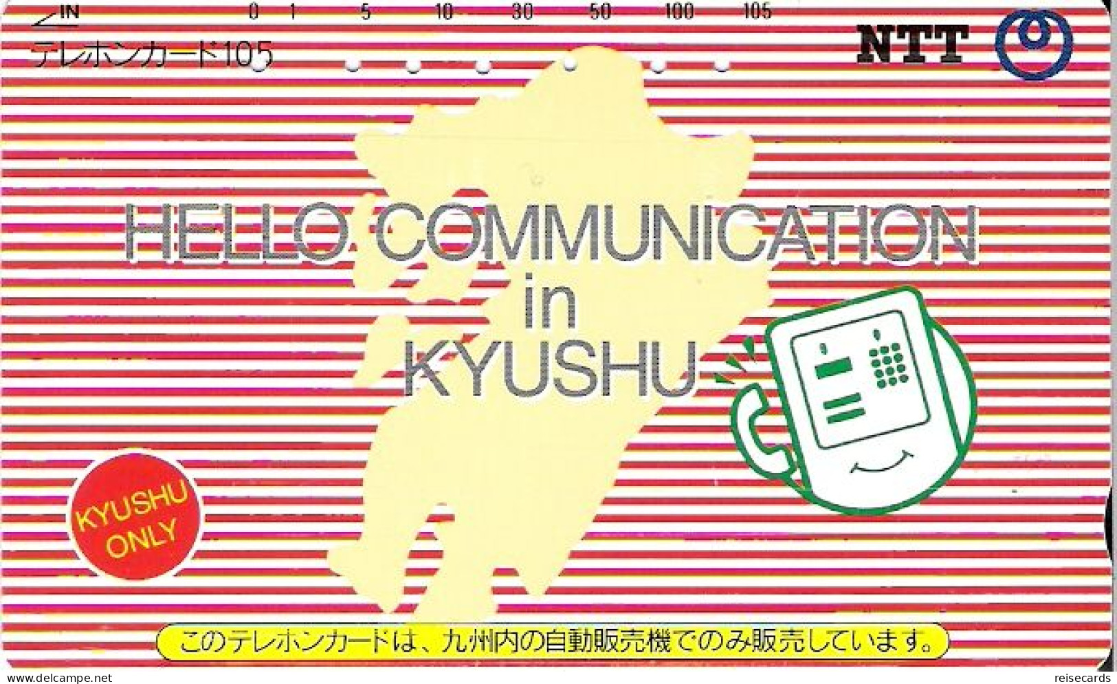 Japan: NTT - 391-212 Hello Communication In Kyushu - Japan