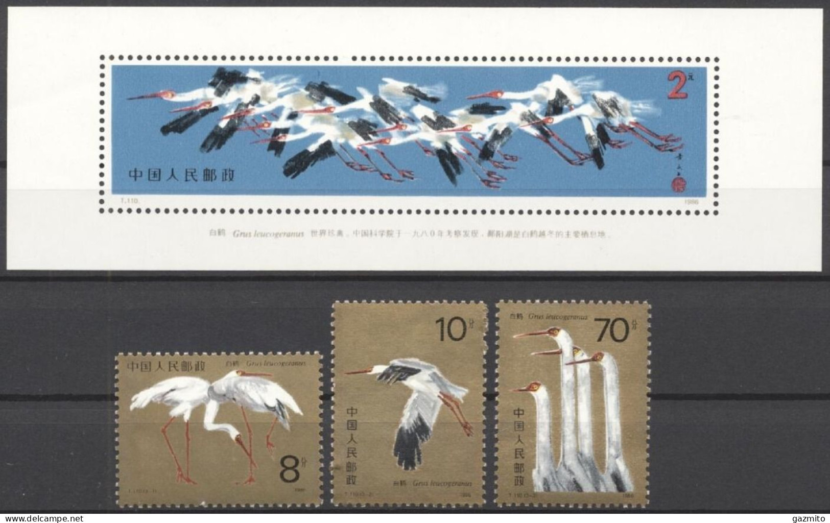 China 1986, Great White Crane, 3val +BF - Marine Web-footed Birds