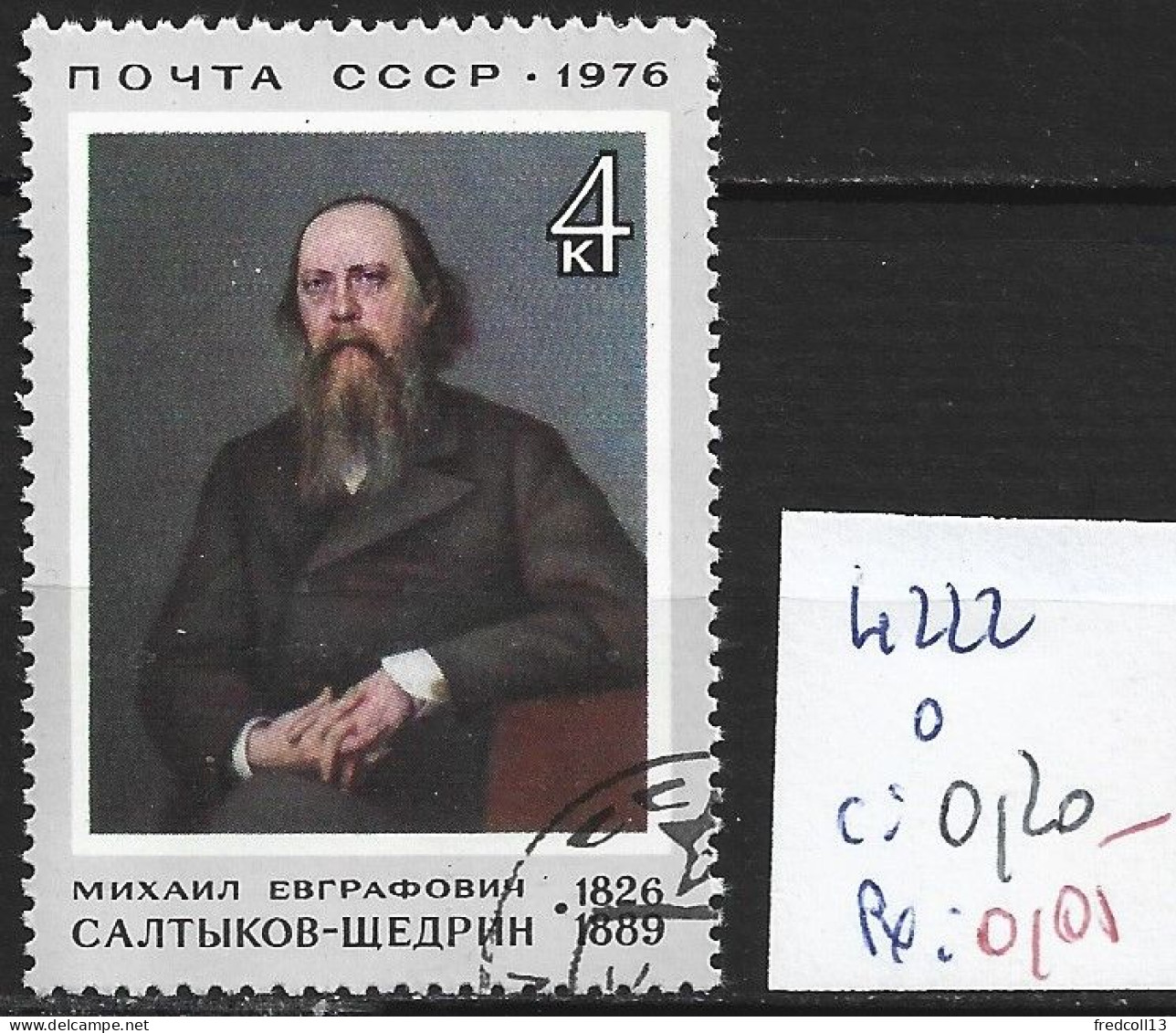 RUSSIE 4222 Oblitéré Côte 0.20 € - Oblitérés