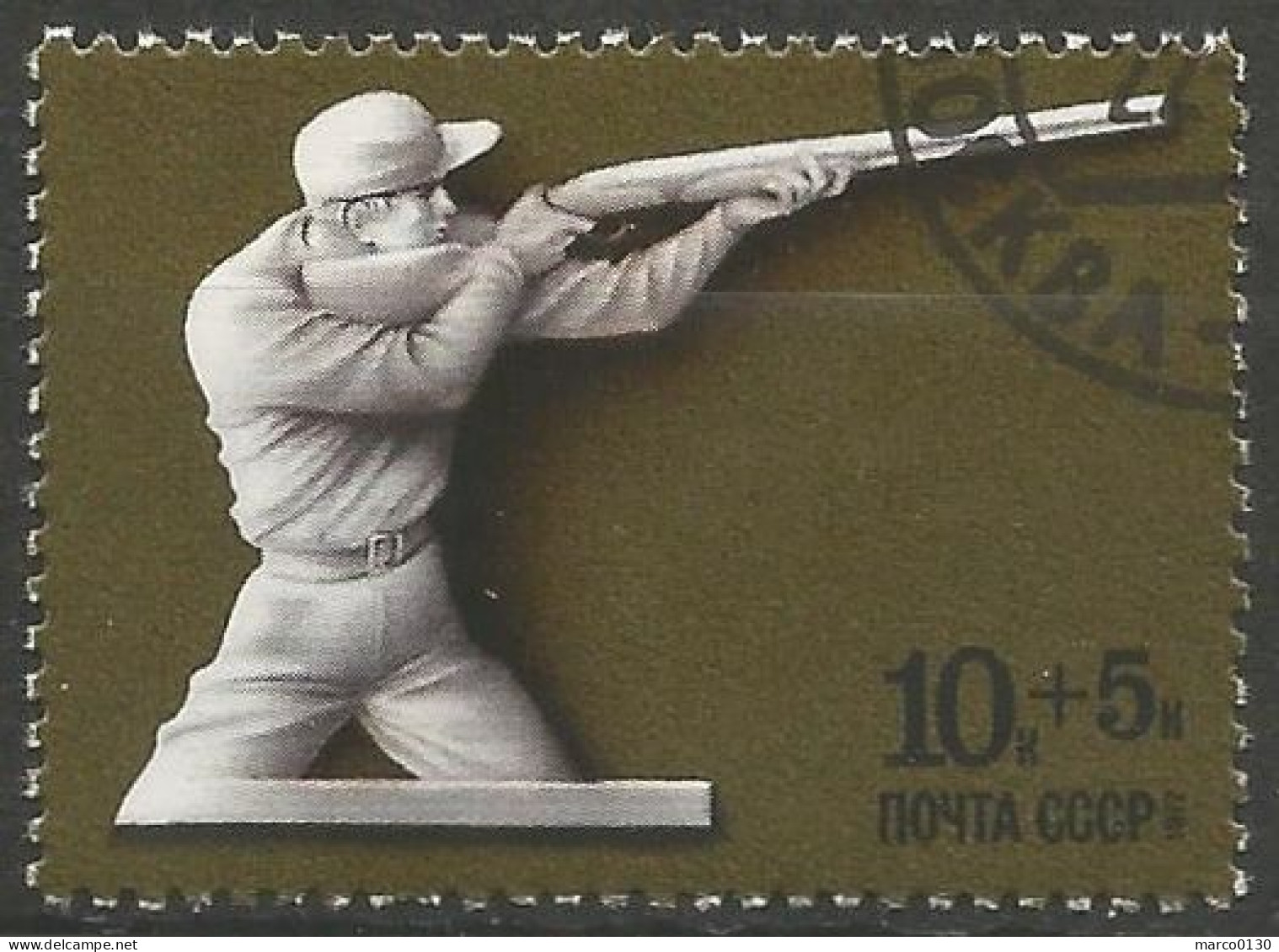 RUSSIE  N° 4397 OBLITERE - Used Stamps
