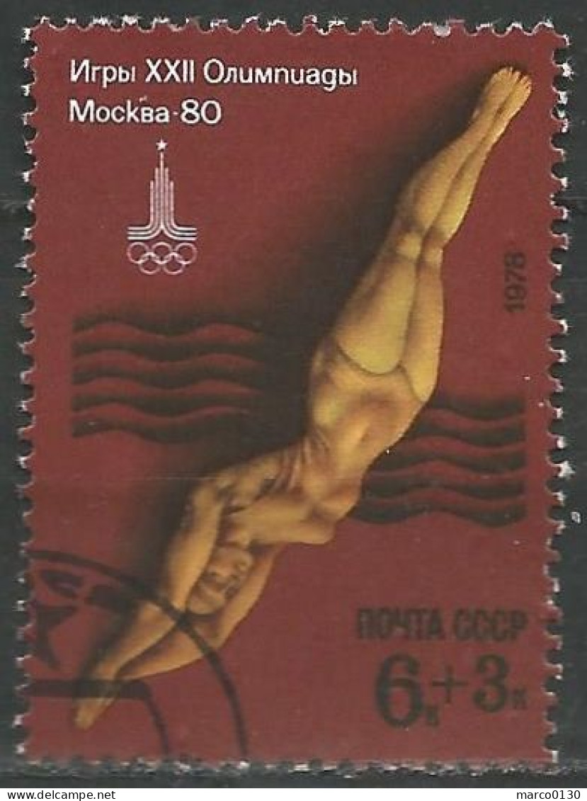 RUSSIE  N° 4467 OBLITERE - Used Stamps