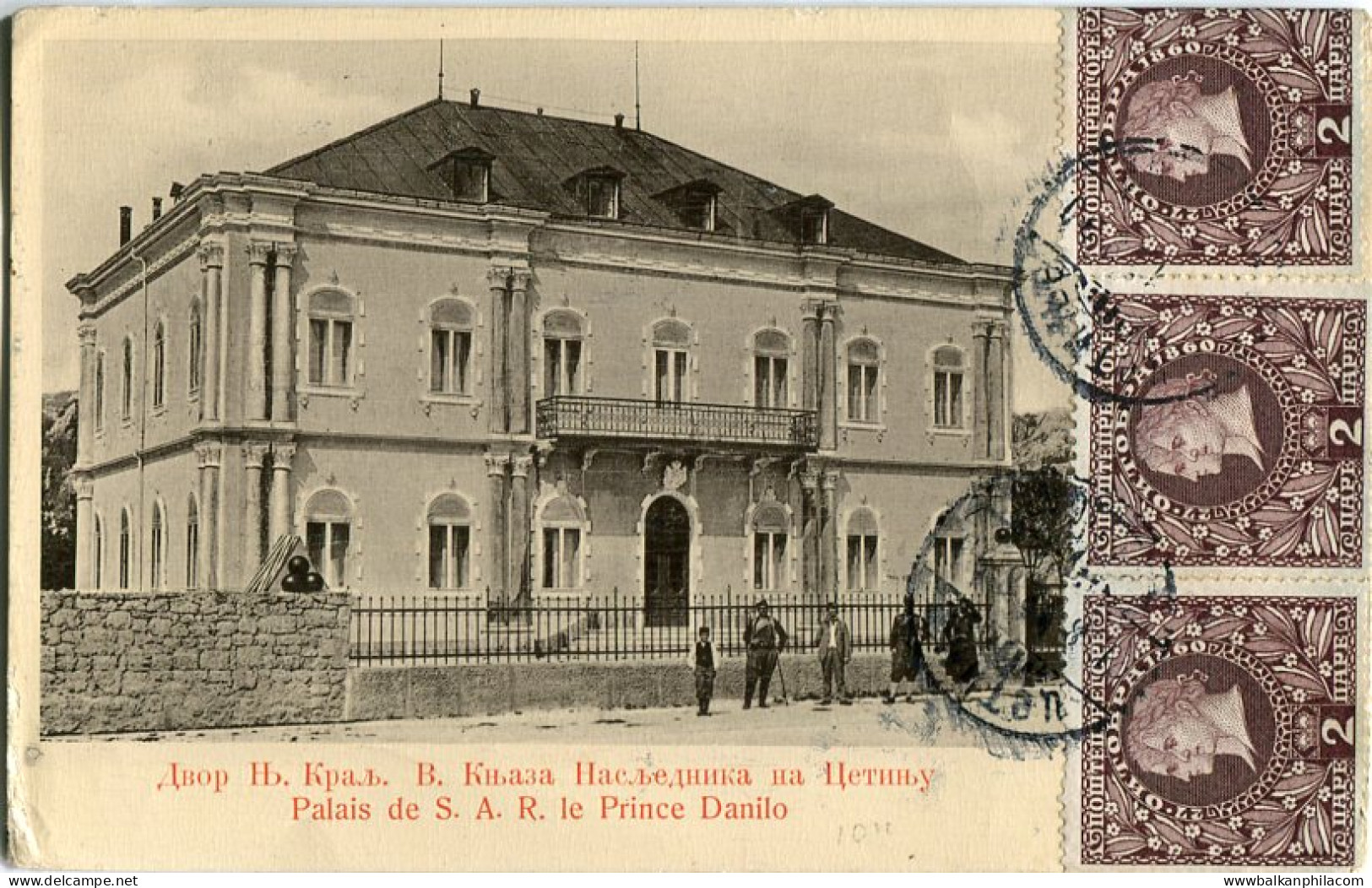 1910s Montenegro Cetinje Prince Danilo Palace To USA - Montenegro