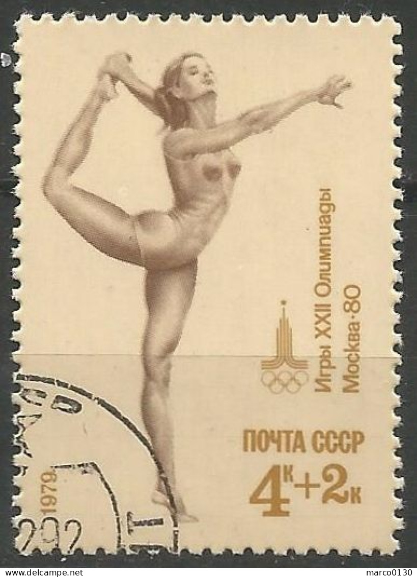 RUSSIE  N° 4585 OBLITERE - Used Stamps