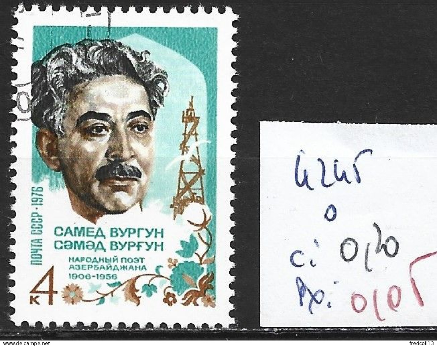 RUSSIE 4245 Oblitéré Côte 0.20 € - Used Stamps