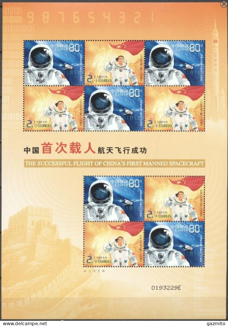 China 2003, Space, First Chinese Manned Space Flight, Sheetlet - Unused Stamps