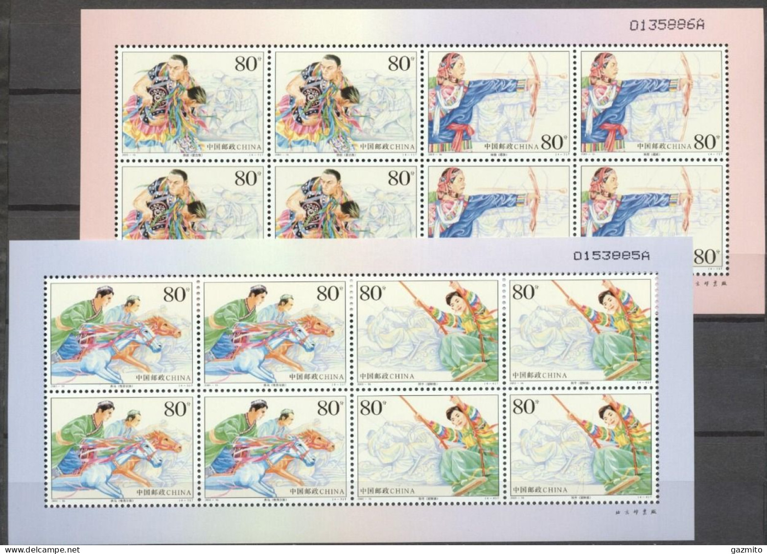 China 2003, Traditional Sports Of Ethnic Minorities, Archery, Horse Race, Fight, 2Sheetlet - Ungebraucht