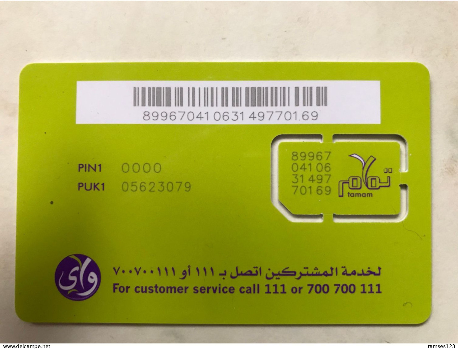 SIM  GSM   YEMEN  MINT - Yemen