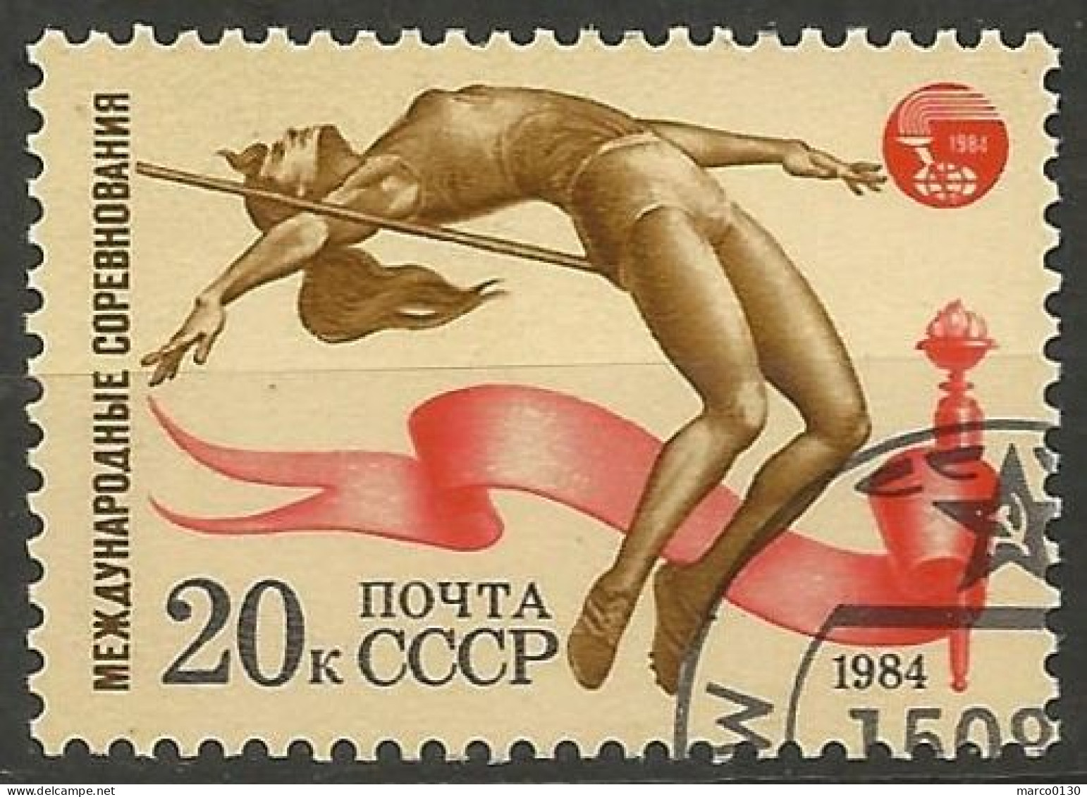 RUSSIE  N° 5143 OBLITERE - Used Stamps