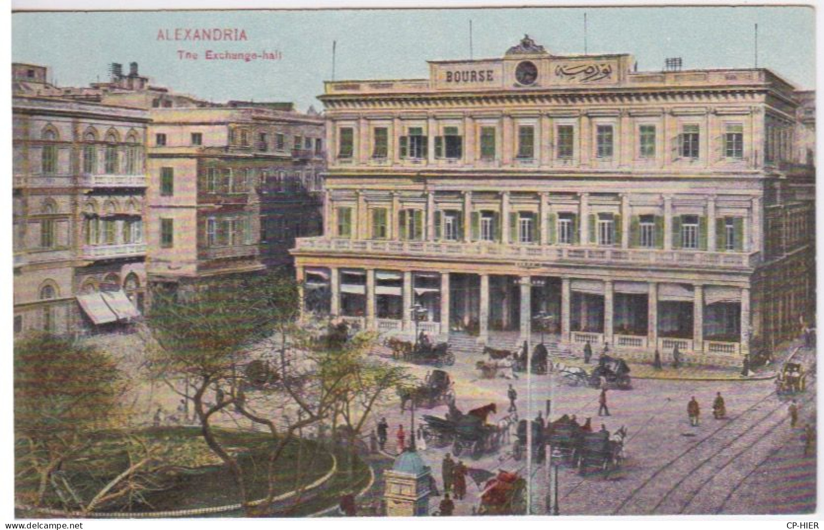 EGYPTE - EGYPT - ALEXANDRIA ALEXANDRIE -  LE BATIMENT DE LA BOURSE - EXCHANGE HALL - Alexandrië