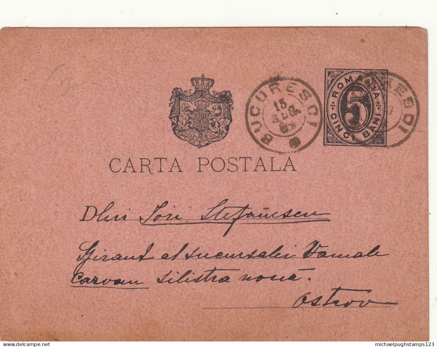 Romania / Stationery - Other & Unclassified