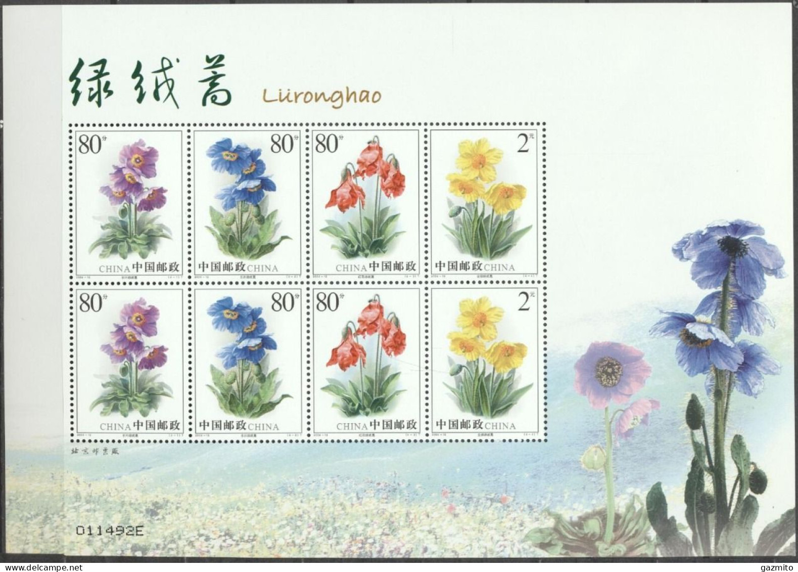 China 2004, Flowers, Translucent Poppy, Sheetlet - Unused Stamps