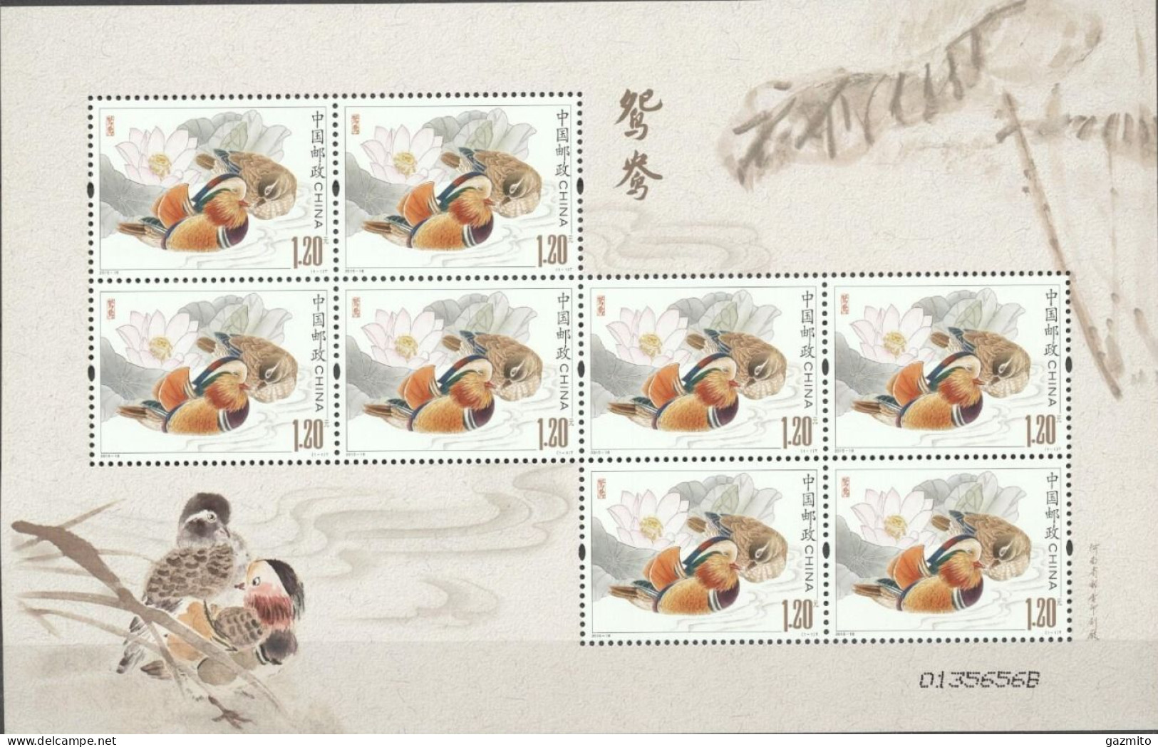 China 2015, Birds - Ducks, Sheetlet - Unused Stamps