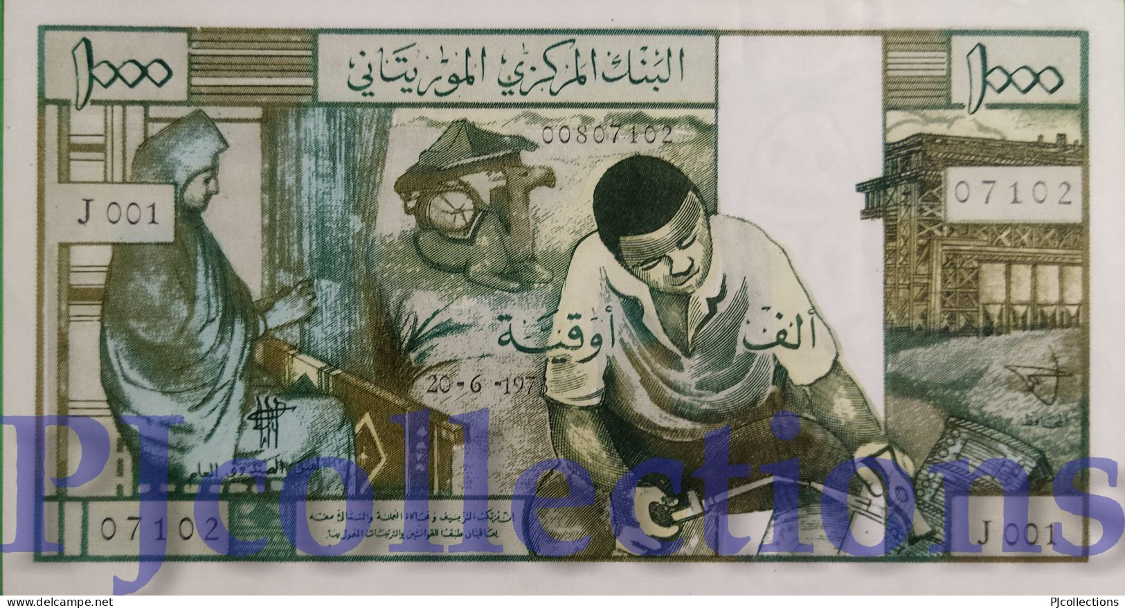 MAURITANIA 1000 OUGUIYA 1973 PICK 3a AUNC - Mauritanien