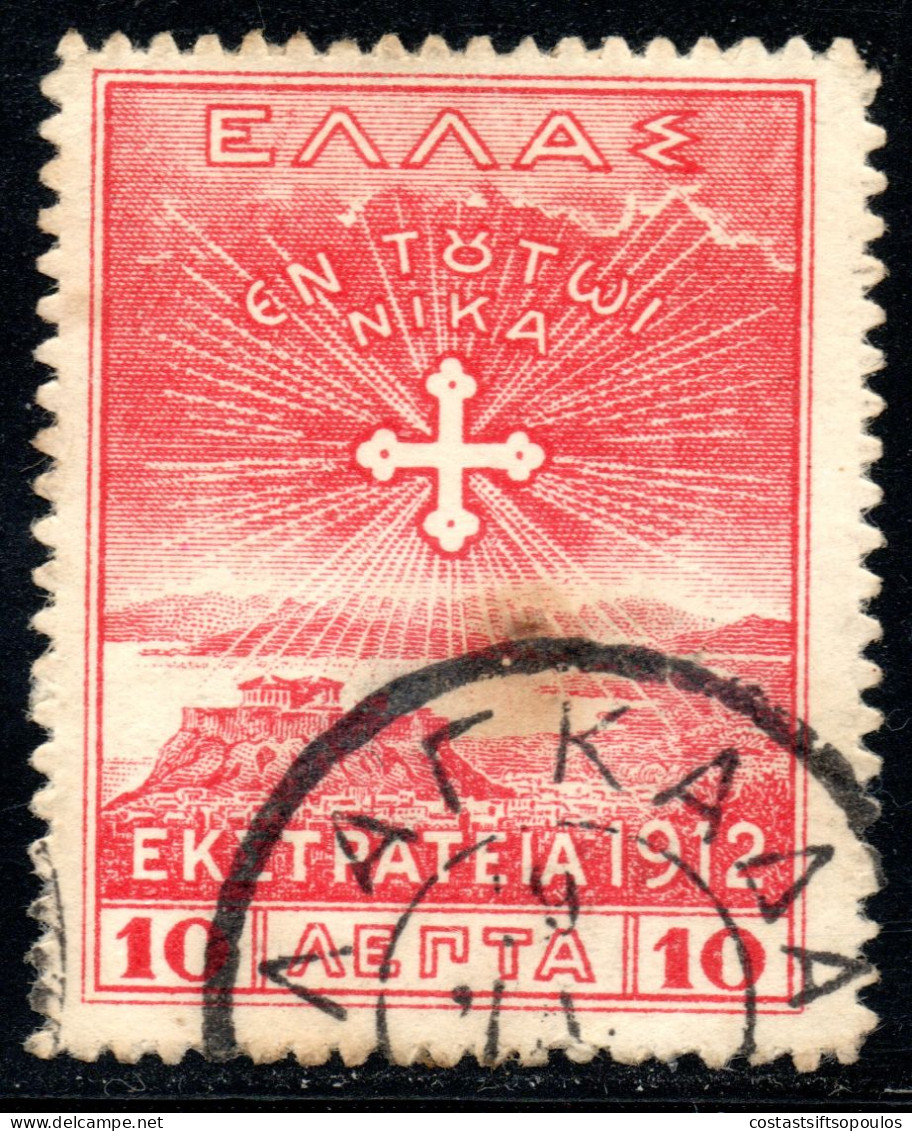 3009.GREECE. EPIRUS 1912 CAMPAIGN 10 L. LAGADA,ΛΑΓΚΑΔΑ POSTMARK - Usati