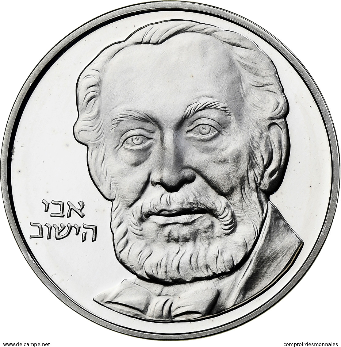 Israël, 2 Sheqalim, Edmond De Rothschild, 1982, MDP, BU, Argent, FDC - Israele