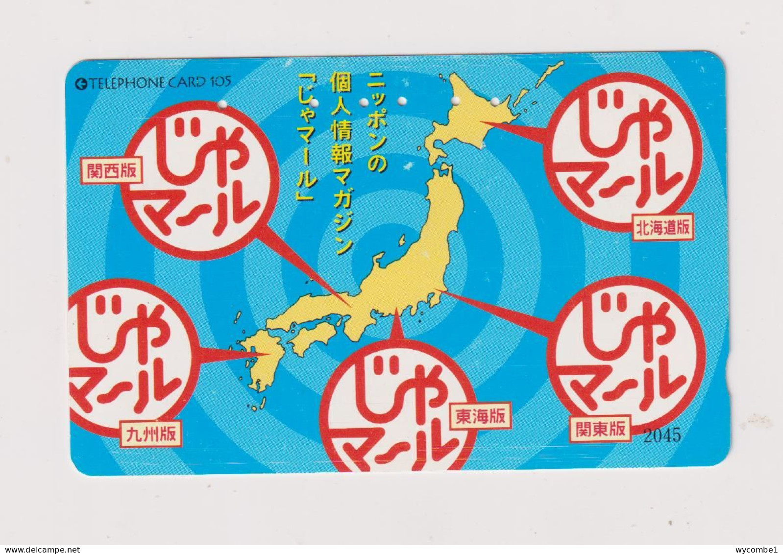 JAPAN -   Outline Map Magnetic Phonecard - Japon