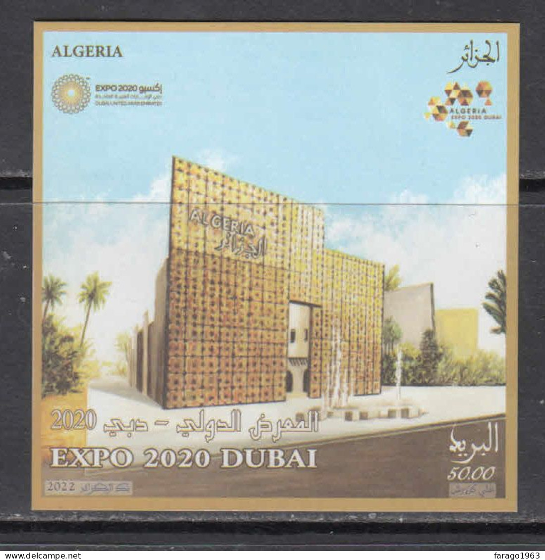 2022 Algeria Algerie Expo 2020 Dubai Souvenir Sheet MNH - Algeria (1962-...)