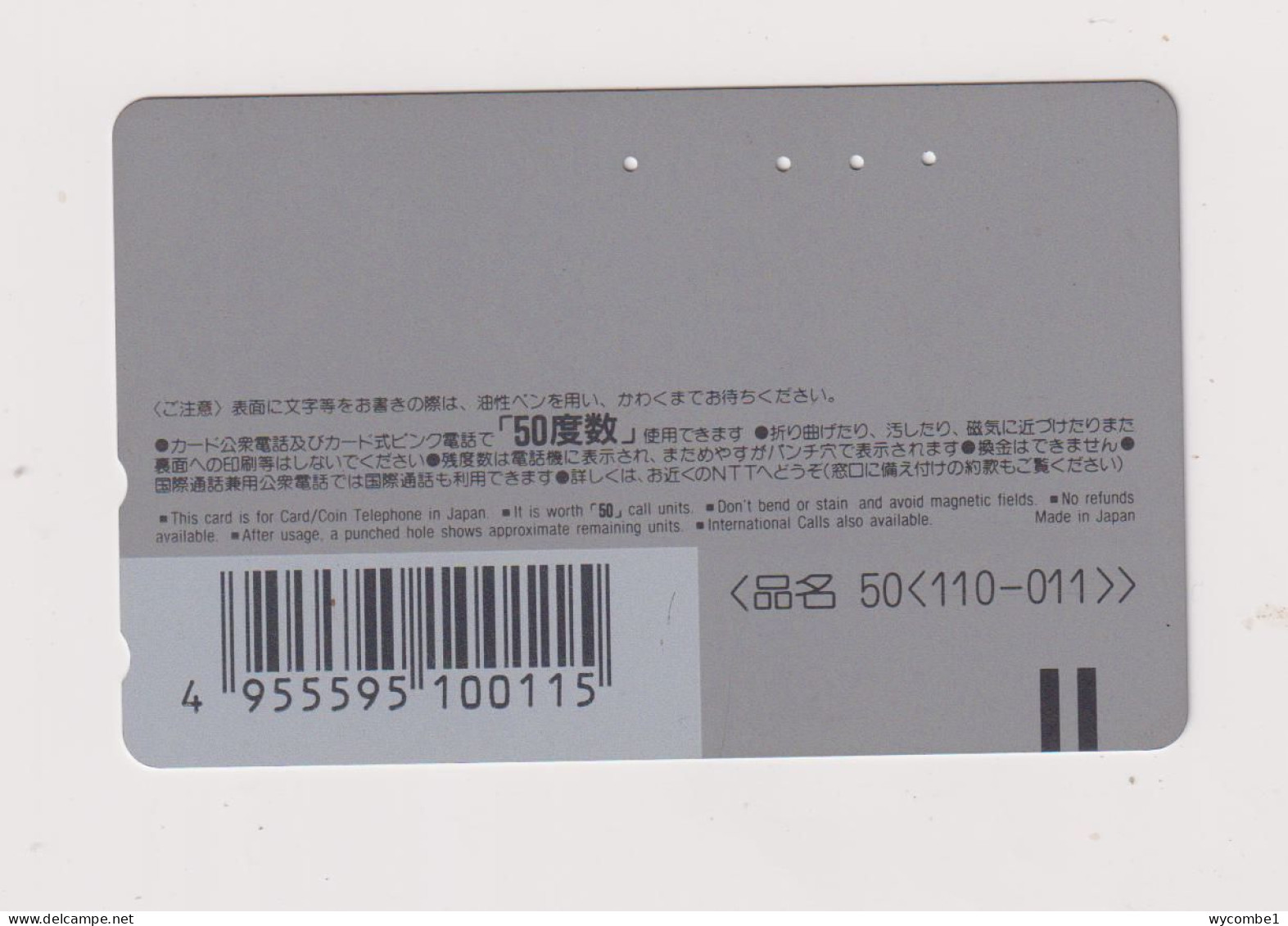 JAPAN - Iwasaki Powerbeam Magnetic Phonecard - Japan