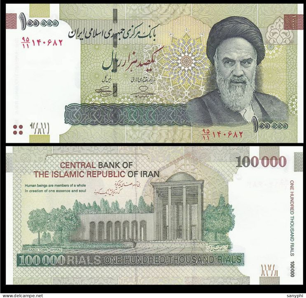 Central Bank Of The Islamic Republic Of Iran (2010-19) 100000R - Irán
