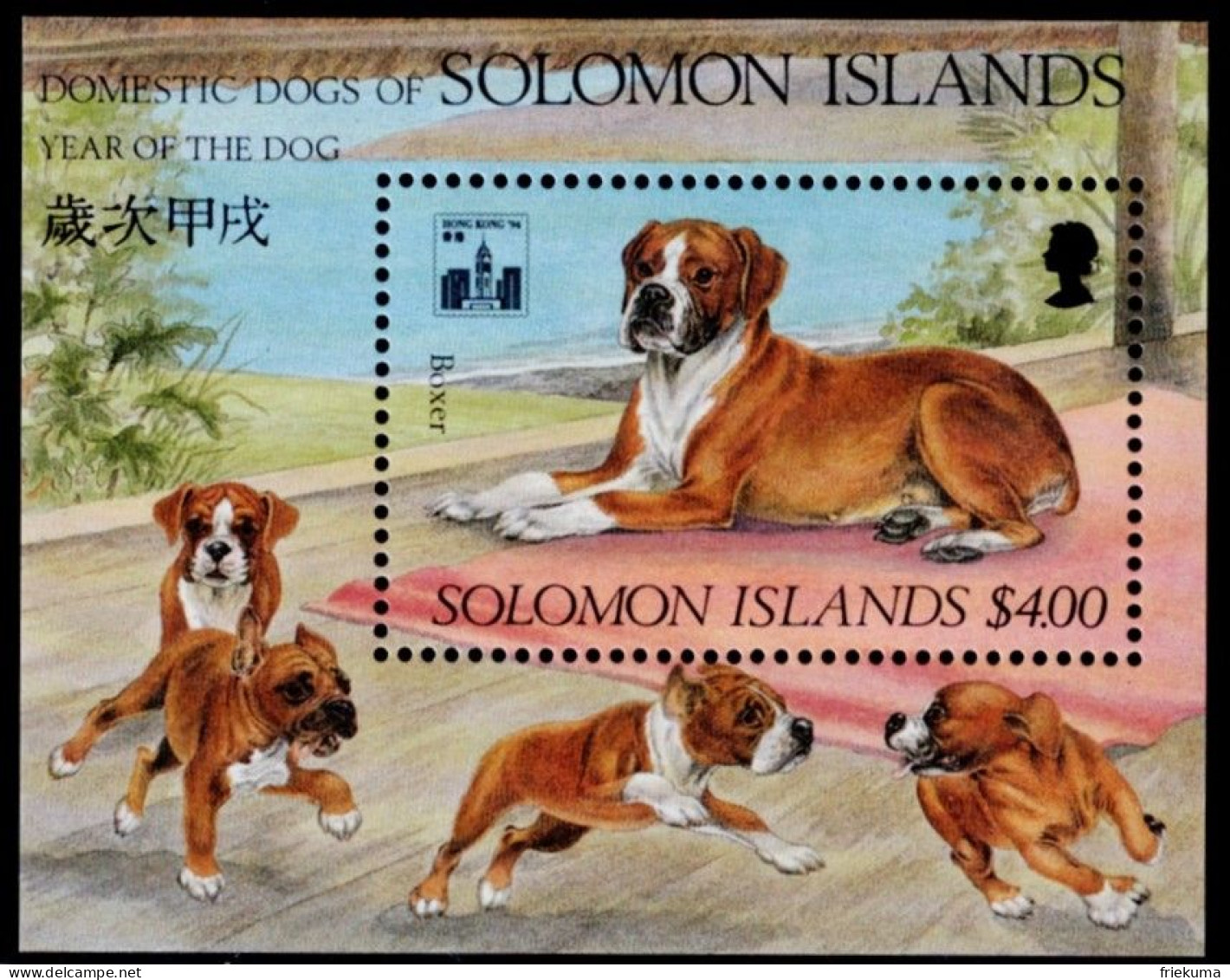 Solomon Islands 1994, Hunde/Chiens/Dogs: Boxer, MiNr. 845 Block 37 - Hunde