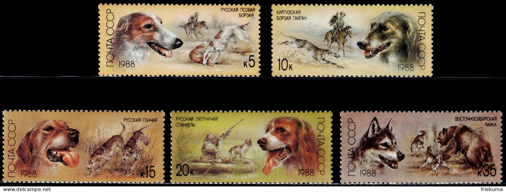 CCCP 1988, Dogs: Barsoi, Taigan, Russian Hunting Dog, Russian Spaniel, East Siberian Polar Dog (Laika), MiNr. 5827-5831 - Dogs