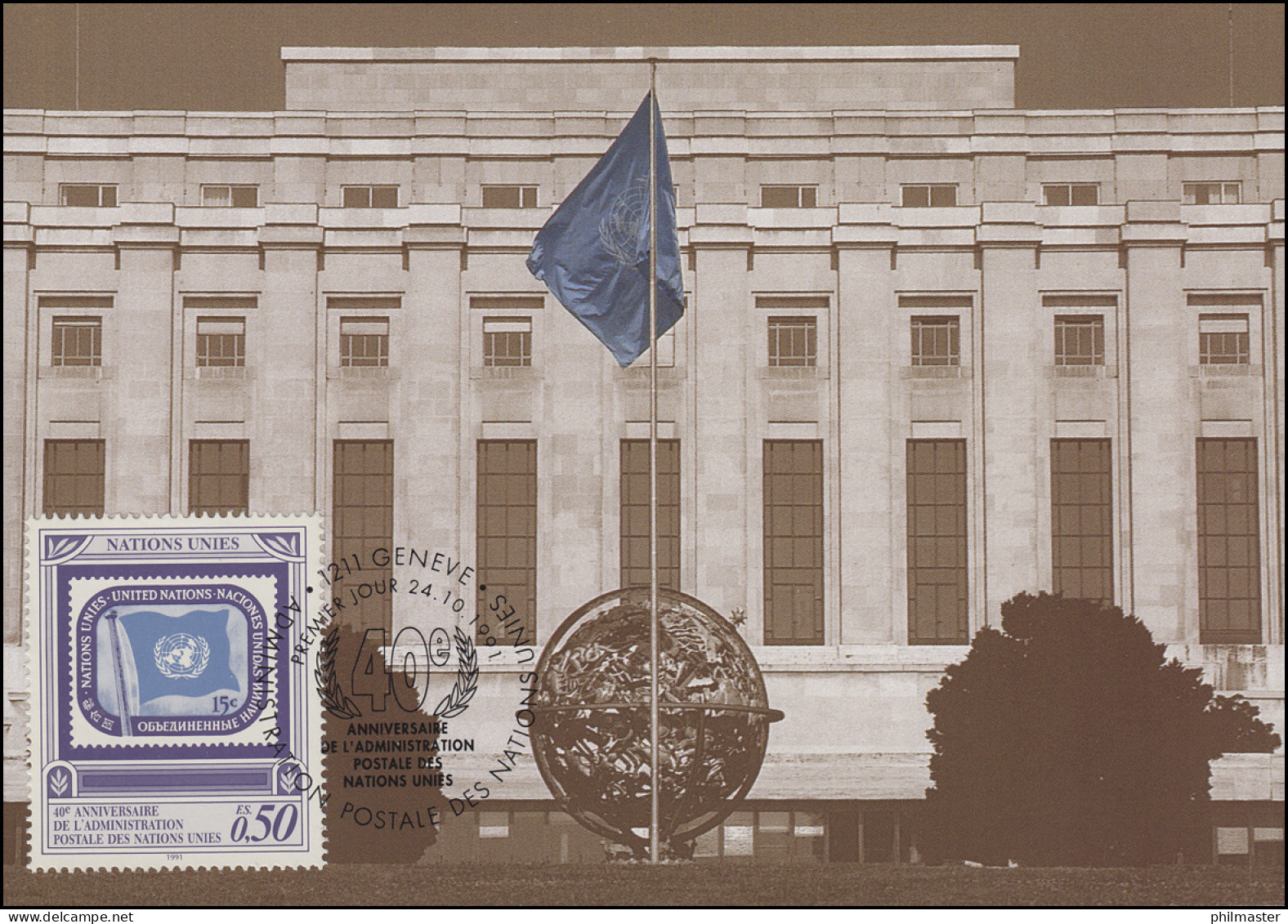 MK 5 Von UNO Genf 206 Postverwaltung Der UNO (UNPA) 1991, Amtliche Maximumkarte - Sonstige & Ohne Zuordnung