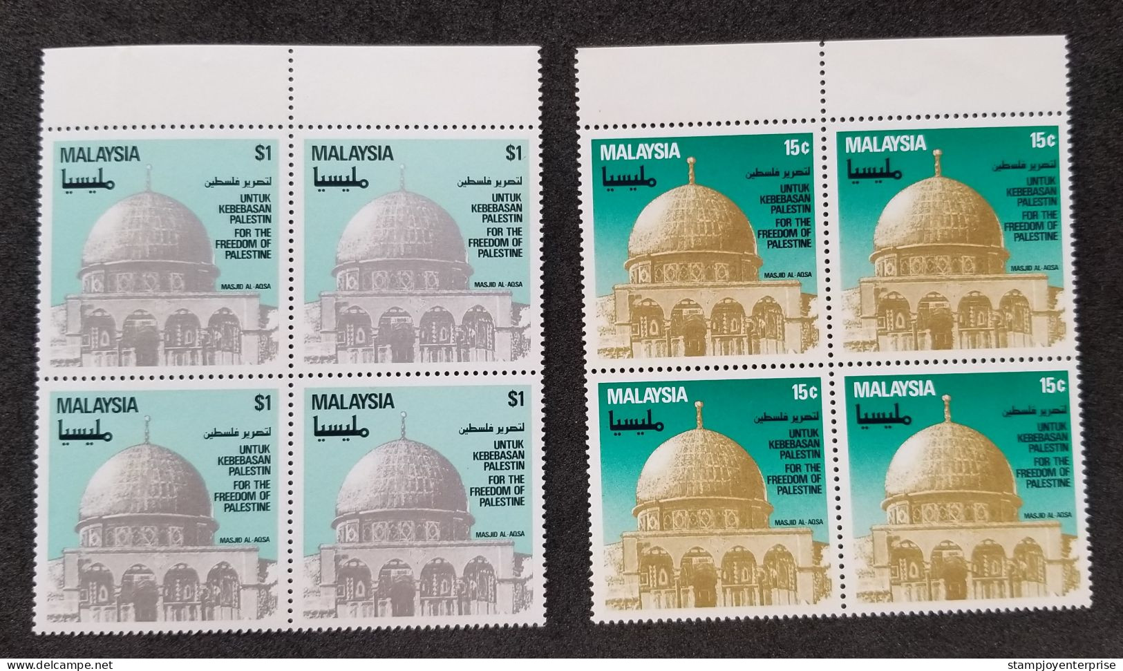 Malaysia For The Freedom Of Palestine 1982 Islamic Mosque (stamp Block Of 4) MNH - Maleisië (1964-...)