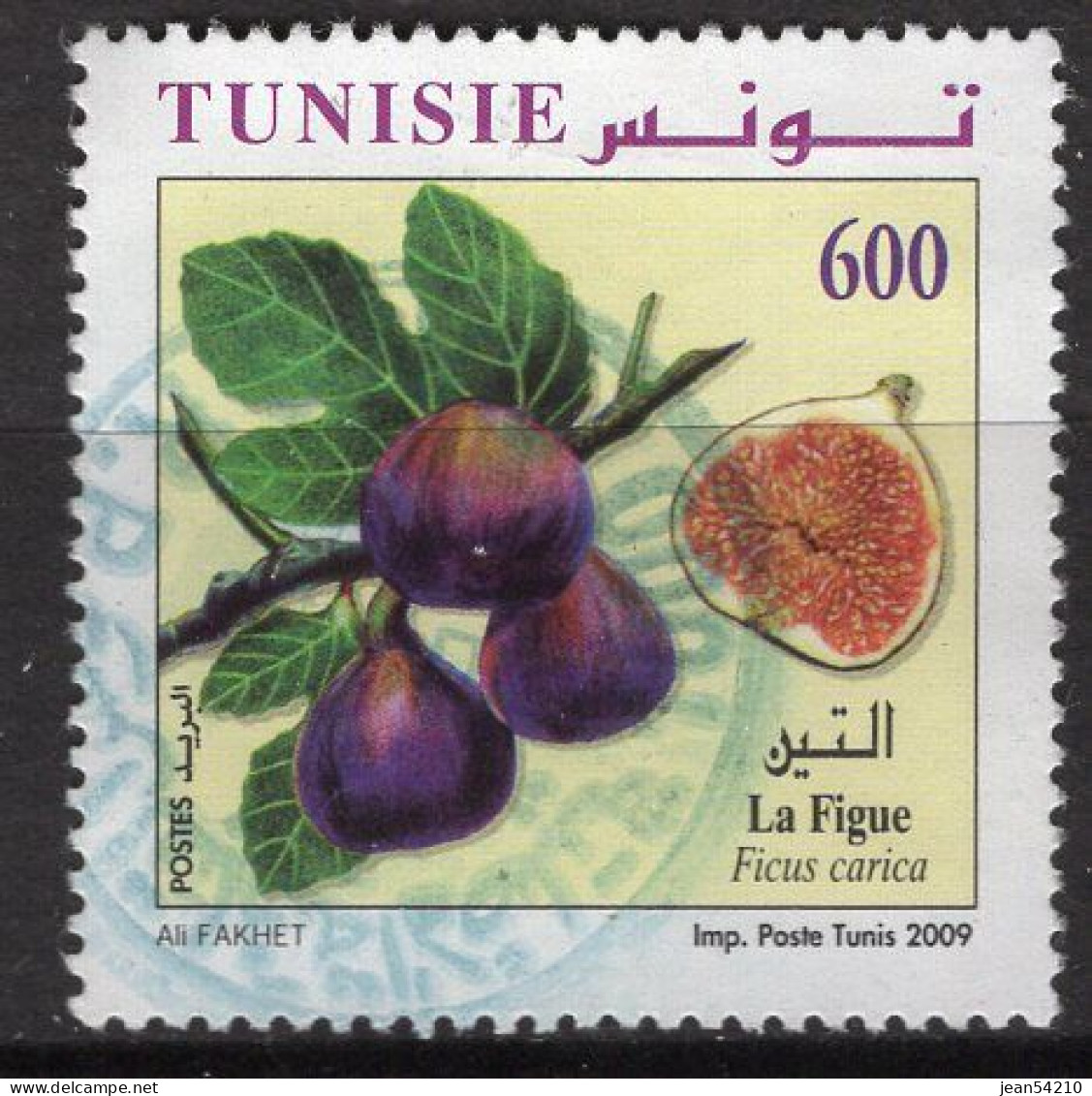 TUNISIE - Timbre N°1641 Oblitéré - Tunisia