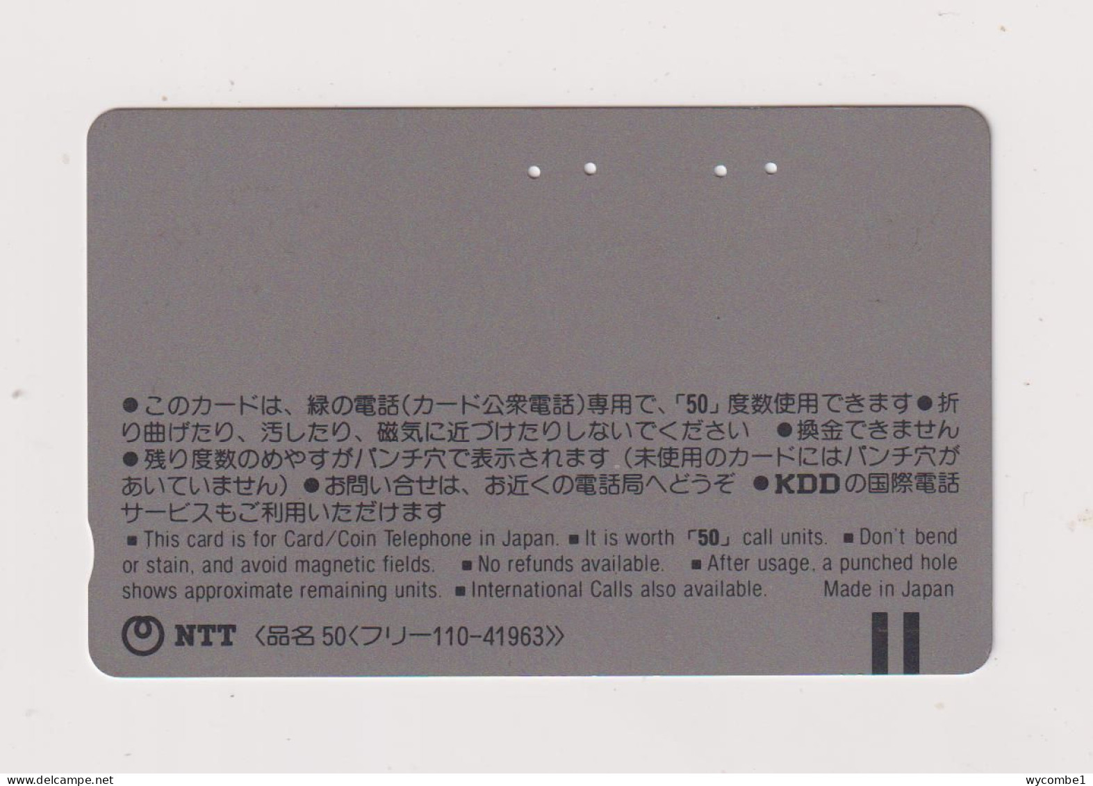 JAPAN - Ryo-Un Magnetic Phonecard - Japón