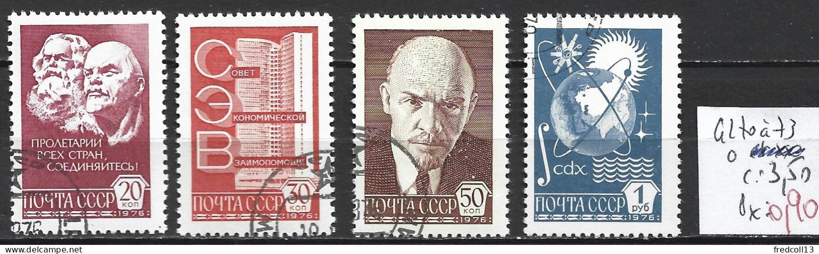 RUSSIE 4270 à 63 Oblitérés Côte 3.50 € - Used Stamps