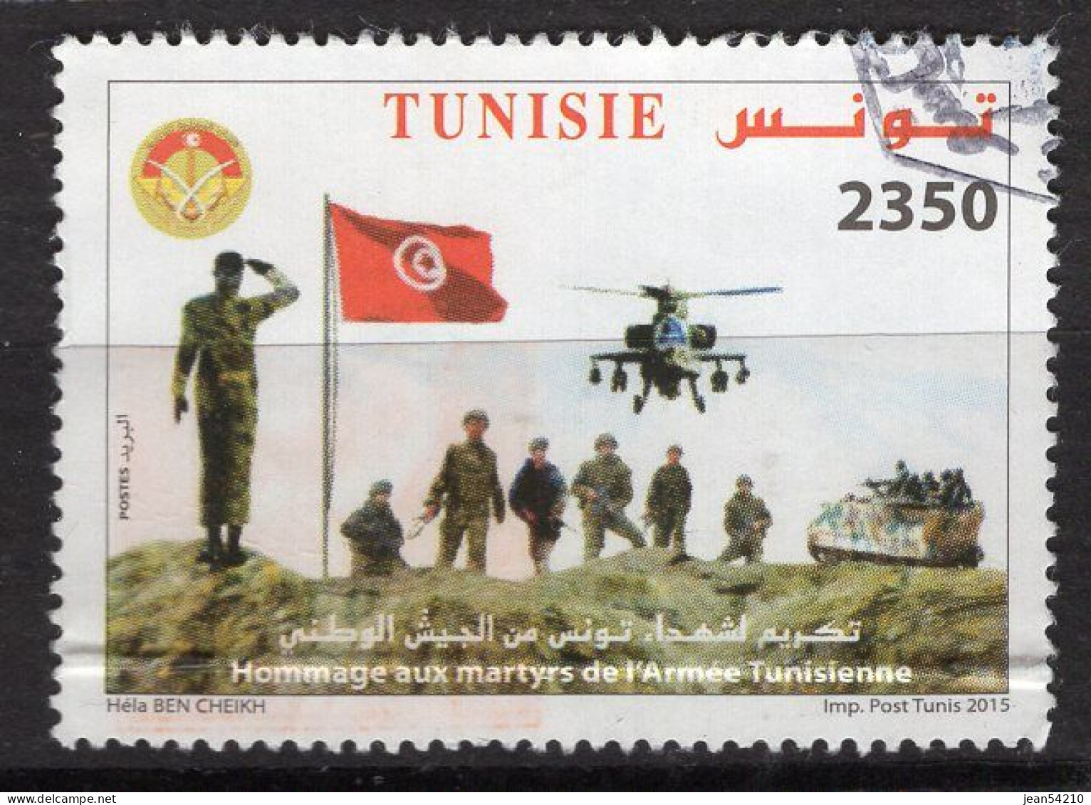 TUNISIE - Timbre N°1766 Oblitéré - Tunisia
