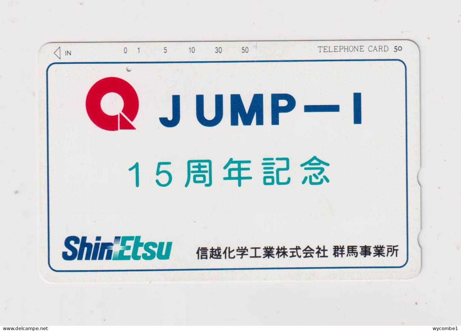 JAPAN - Shin Etsu Jump-1 Magnetic Phonecard - Japan