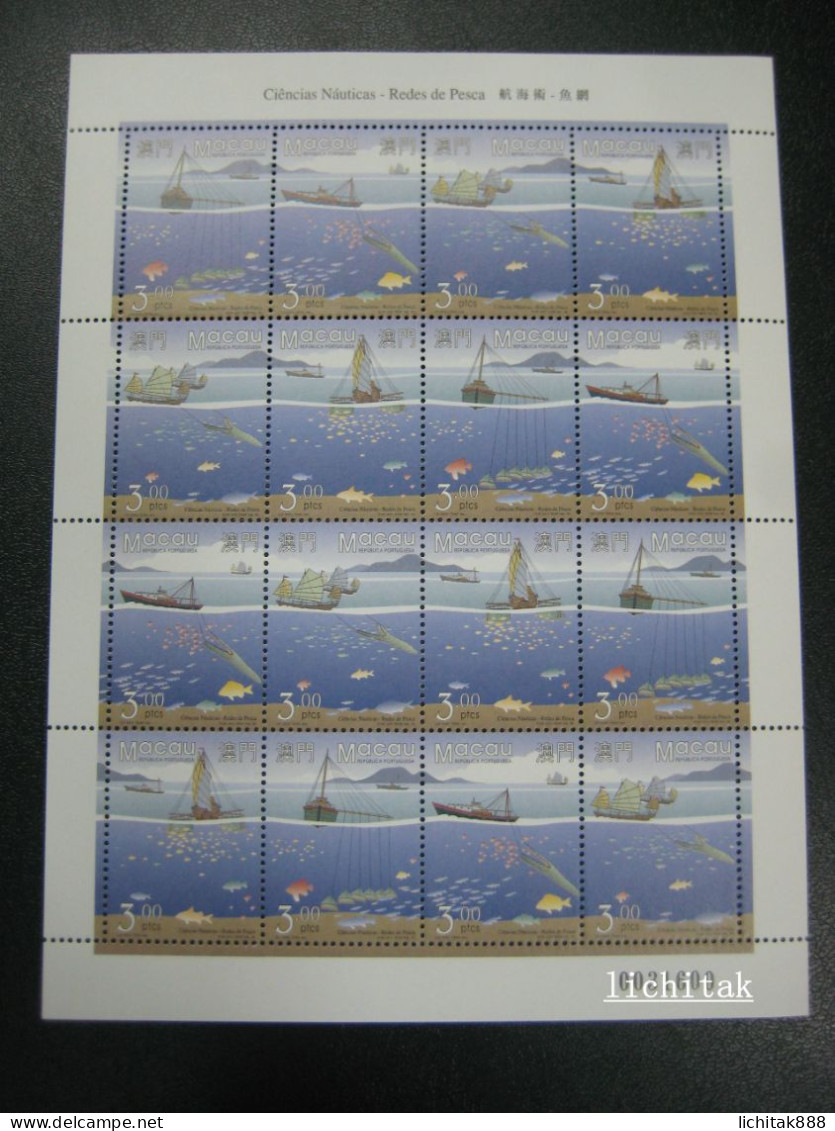 Macau Macao 1996 National Sciences Fishing Nets Stamp MINI PANE / MINI SHEET MNH - Ongebruikt