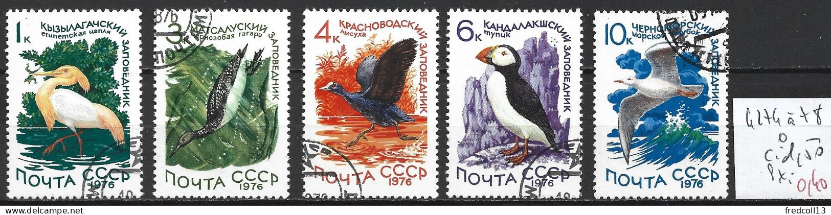 RUSSIE 4274 à 78 Oblitérés Côte 1.50 € - Used Stamps