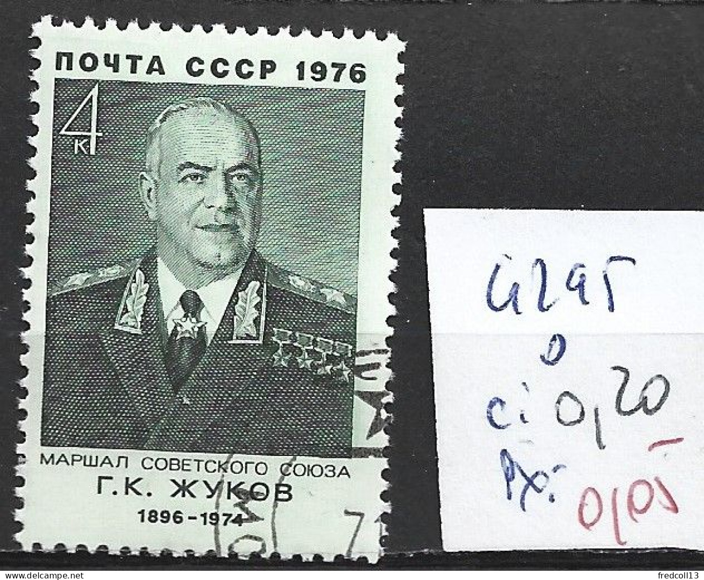 RUSSIE 4295 Oblitéré Côte 0.20 € - Used Stamps