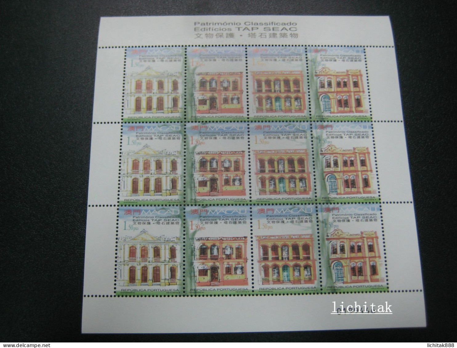 Macau Macao 1999 CLASSIFIED CULTURAL - TAP SEAC BUILDING Stamps MINI PANE  MNH - Unused Stamps