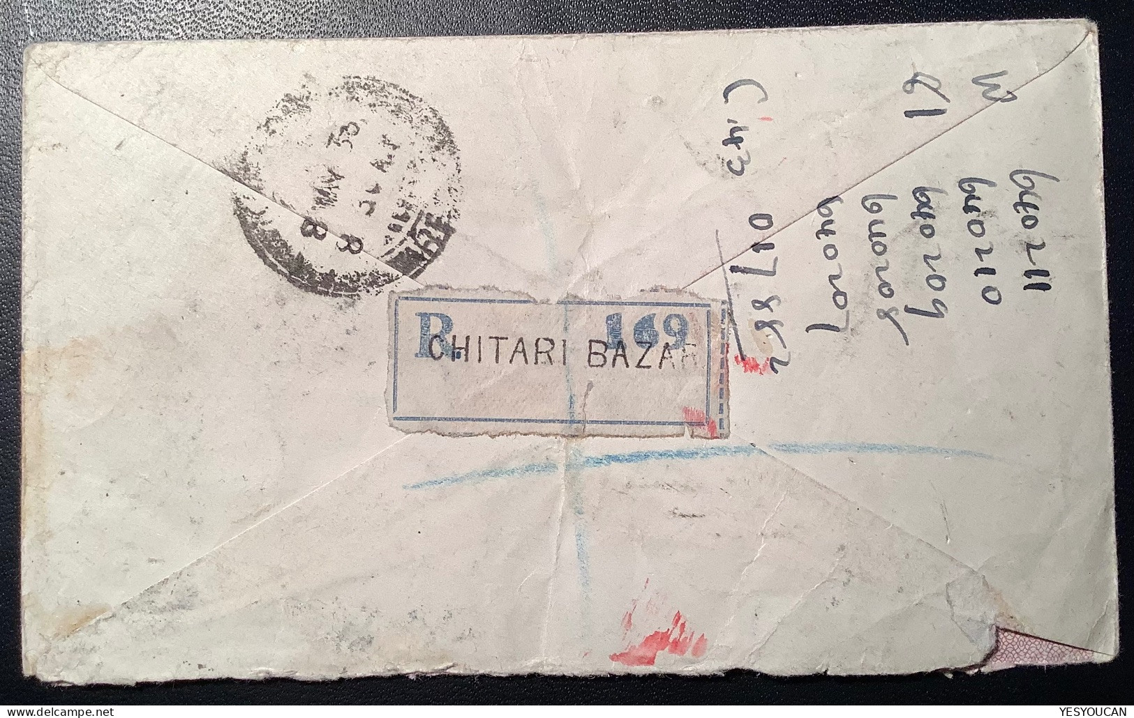 "CHITARI BAZAR CAMBAY 1933" India 6a Air Mail Postal Stationery Envelope Registered>Christian Literature GB (Gujarat - 1911-35 King George V
