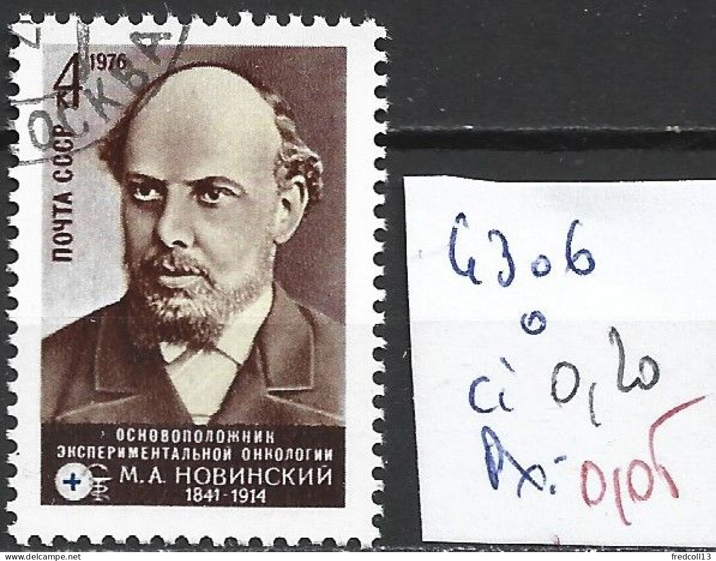 RUSSIE 4306 Oblitéré Côte 0.20 € - Used Stamps