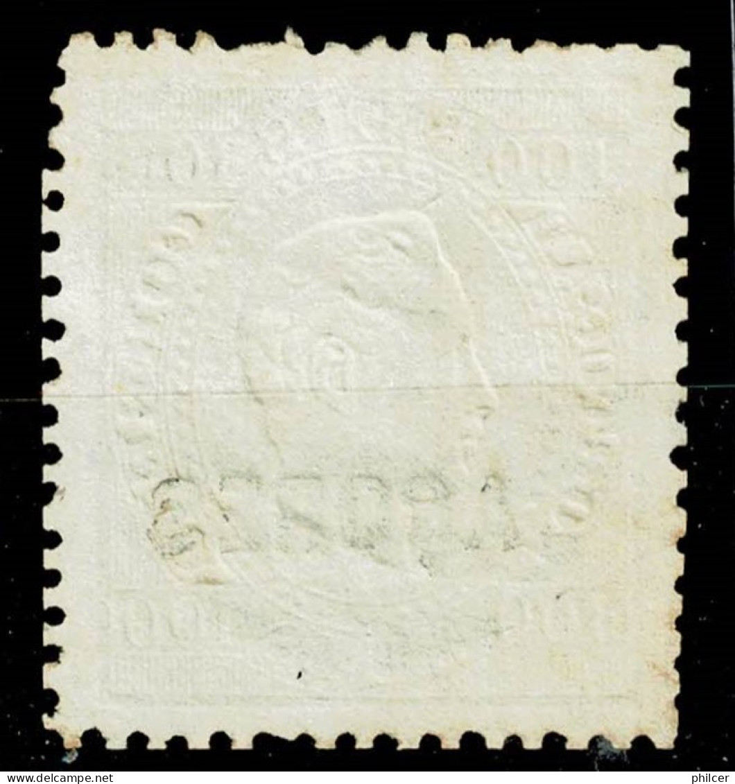 Açores, 1871, # 22a Dent. 12 3/4, Sob. B, Used - Azores