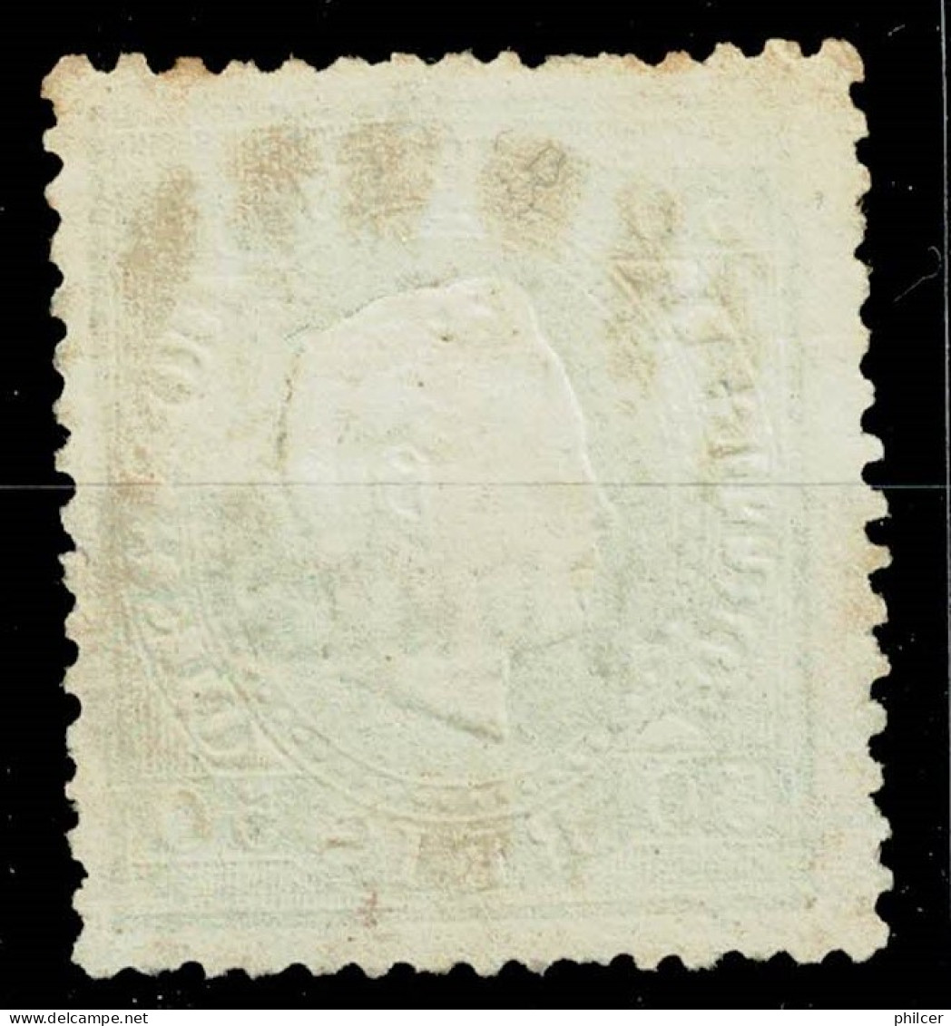 Açores, 1871, # 20a Dent. 12 3/4, Sob. B, Used - Azoren