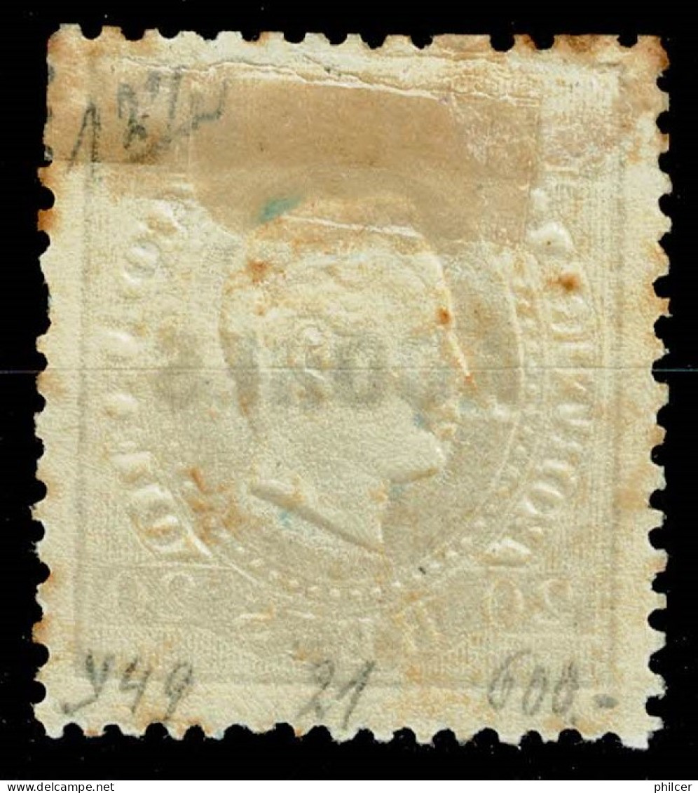 Açores, 1871, # 18c Dent. 12 3/4, Sob. B, MH - Azores