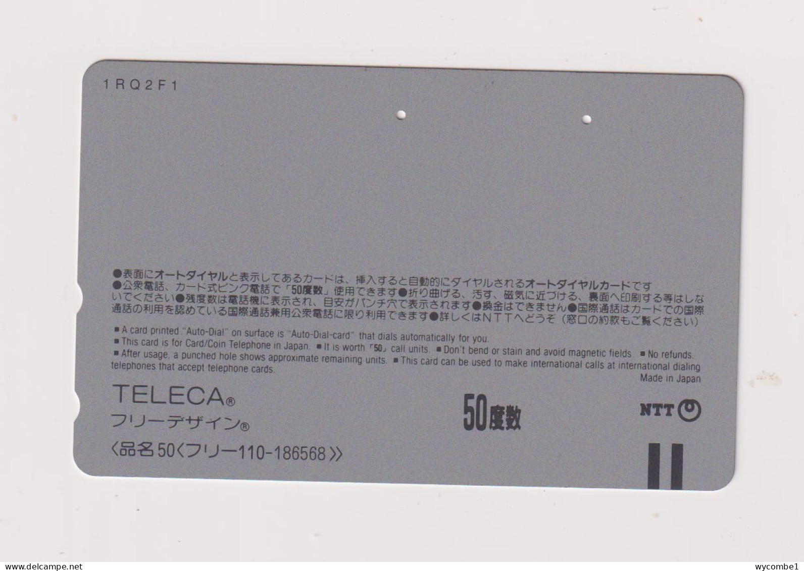 JAPAN - Open Data Network Magnetic Phonecard - Japan
