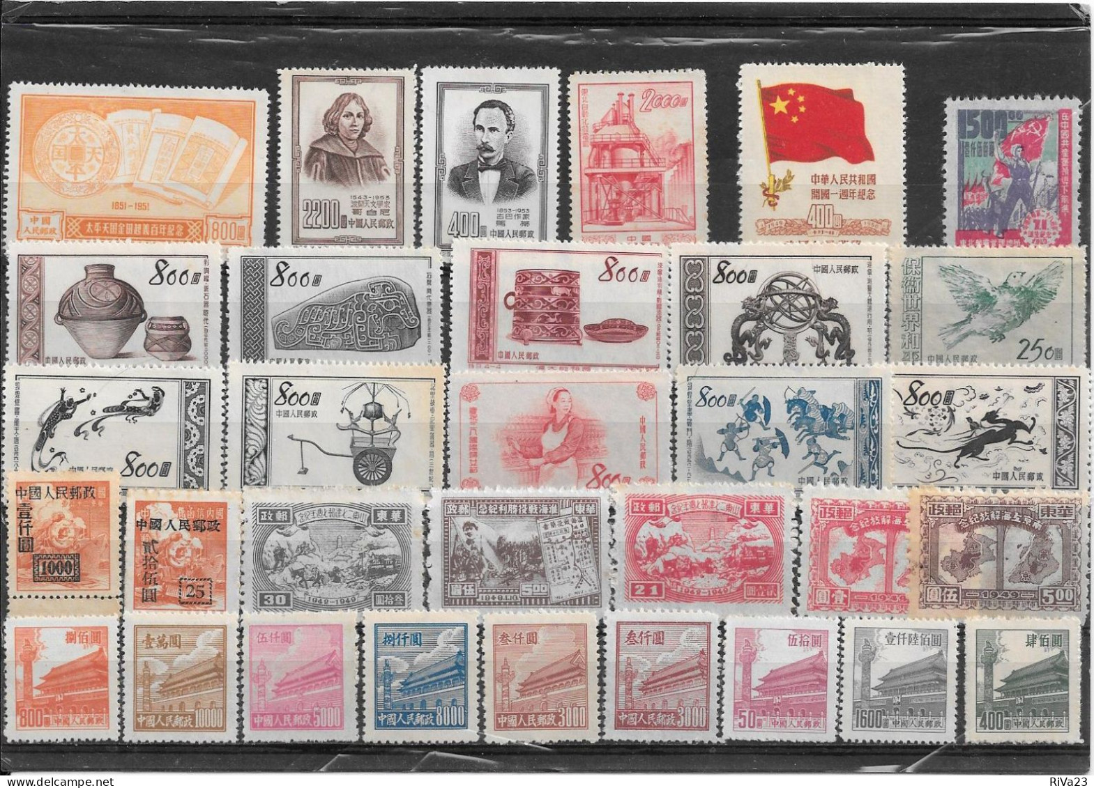 CHINE - CHINA : BEAU LOT DE TIMBRES NEUFS MNH - 1912-1949 République